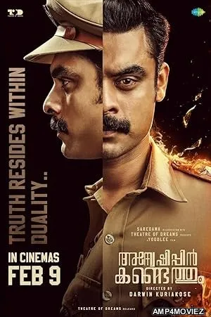 Anweshippin Kandethum (2024) HQ Bengali Dubbed Movie